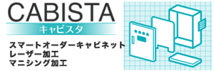キャビスタ